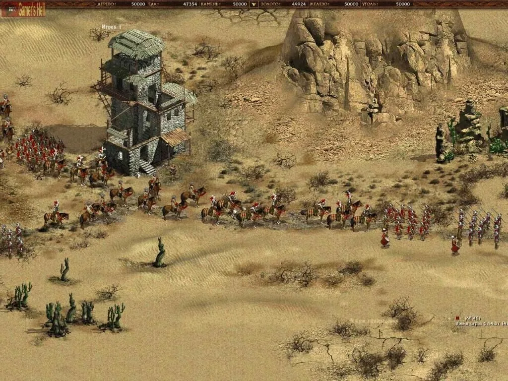 Cossacks and American Conquest Pack - Steam Key (Aktivierungscode) — Bild 2