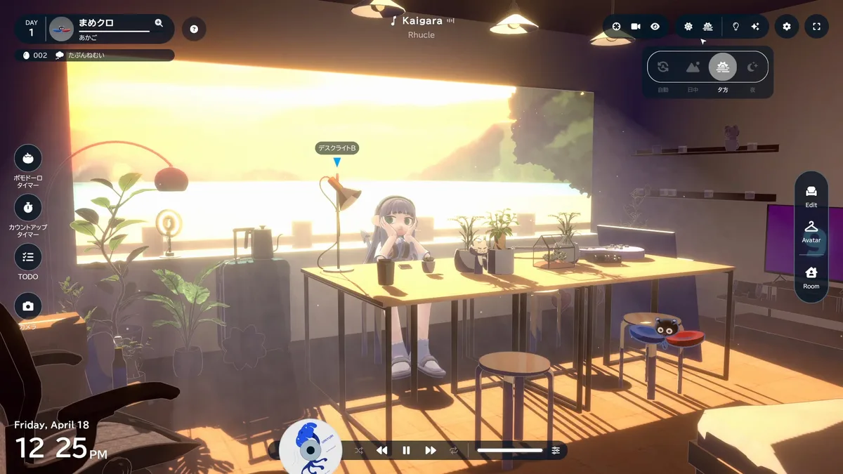gogh: Focus with Your Avatar - Steam Key (Activation Code) â Bild 2